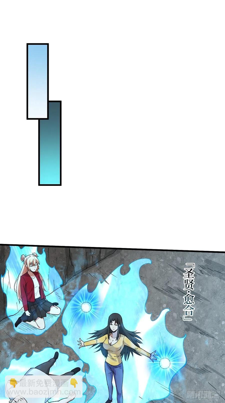 6阶圣贤-第178话