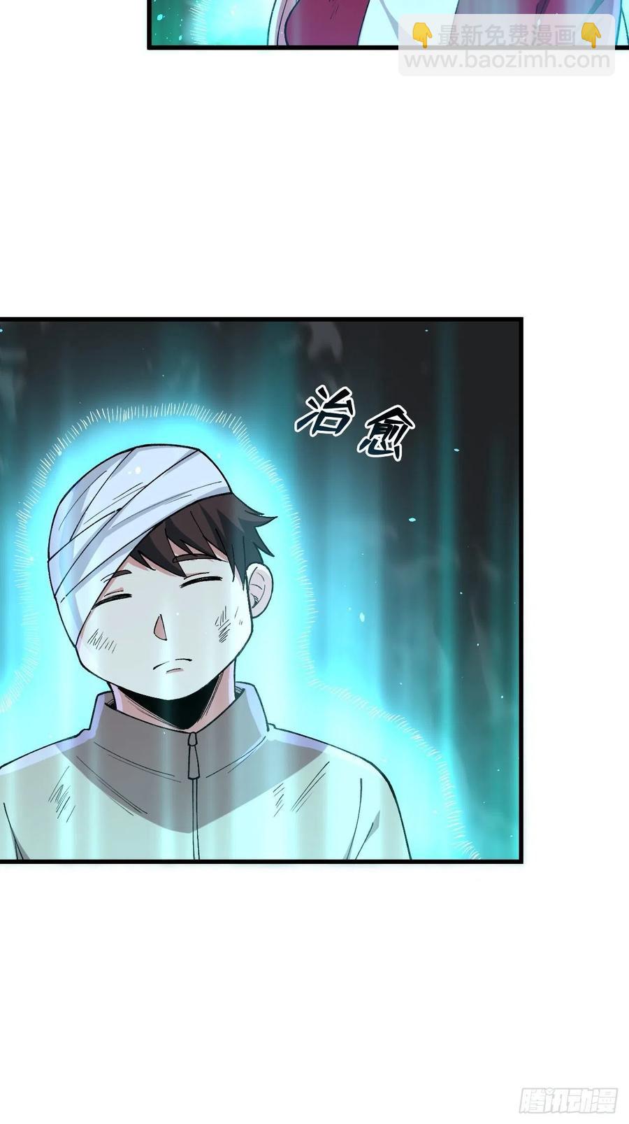 6阶圣贤-第178话