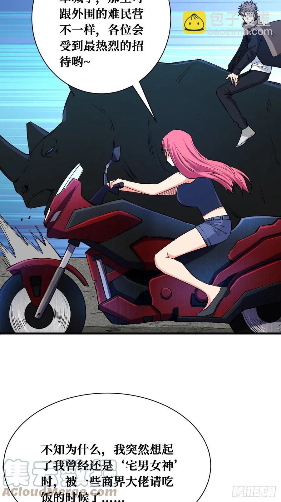 热烈欢迎-第180话