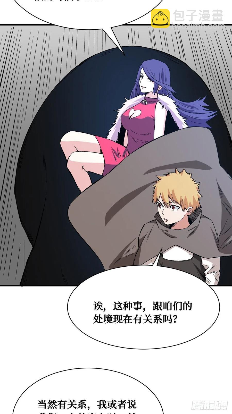 热烈欢迎-第180话