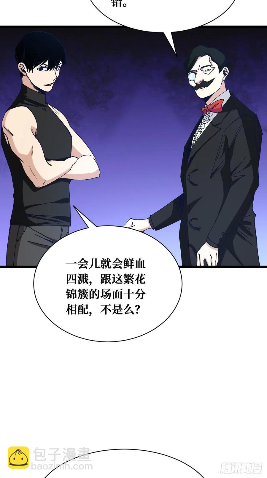 热烈欢迎-第180话