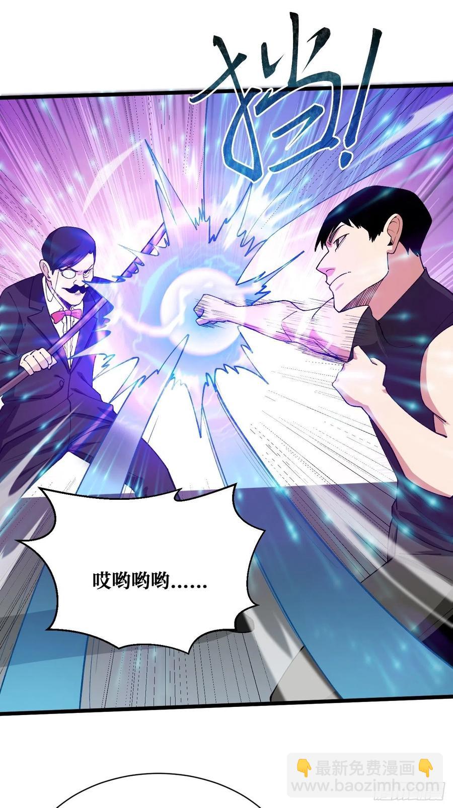 热烈欢迎-第180话