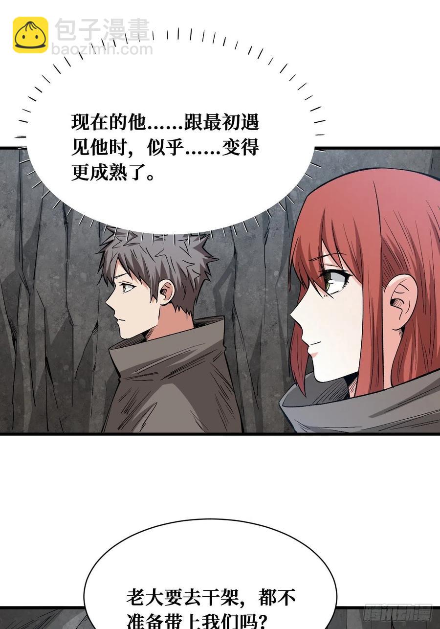 热烈欢迎-第180话
