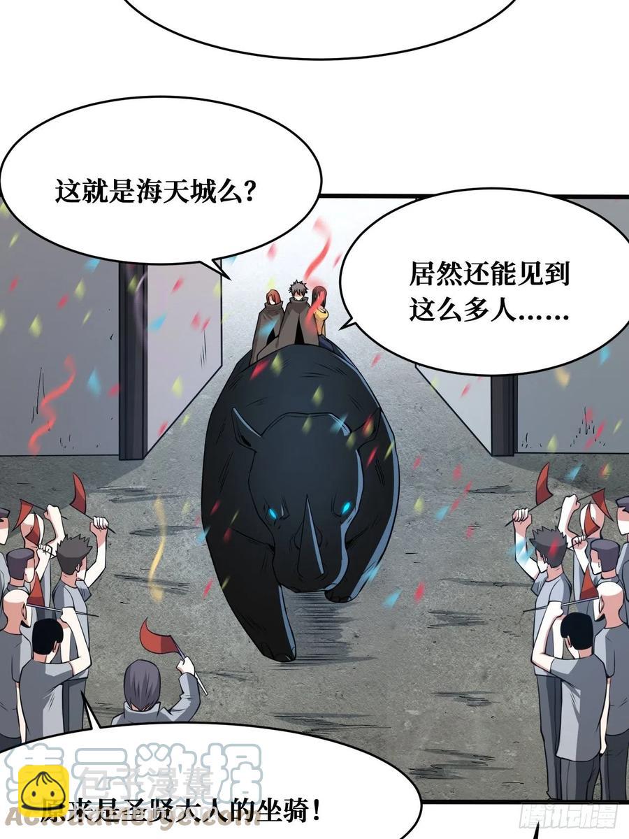 热烈欢迎-第180话