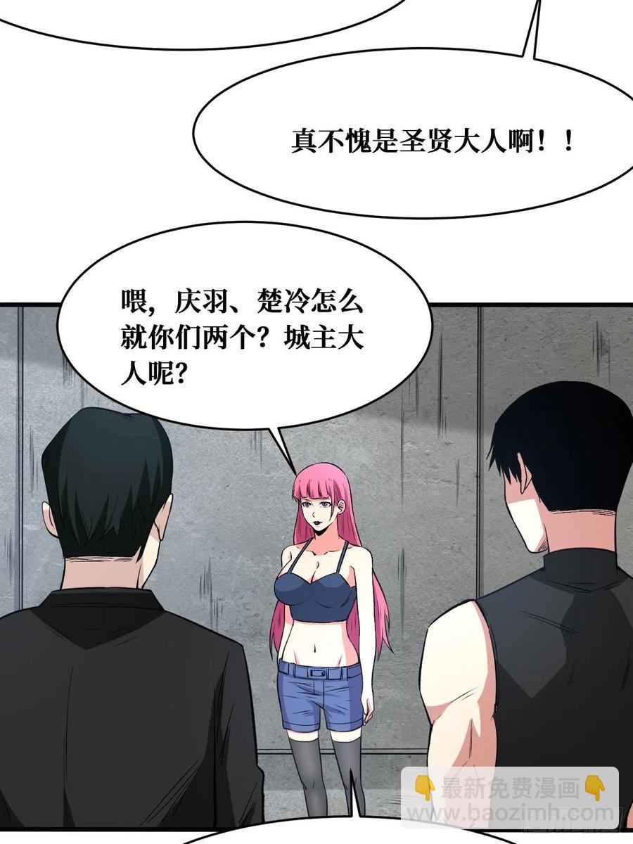 热烈欢迎-第180话