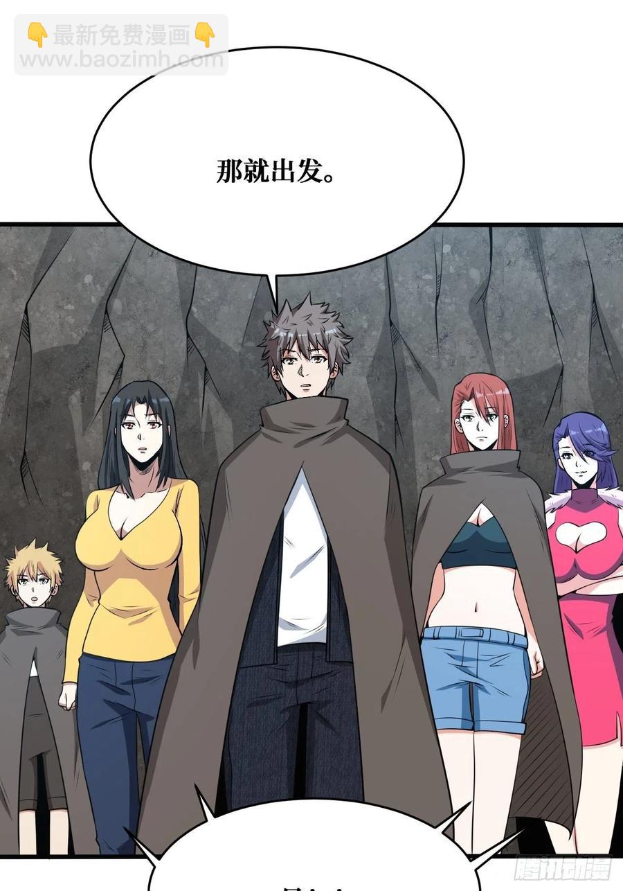 热烈欢迎-第180话