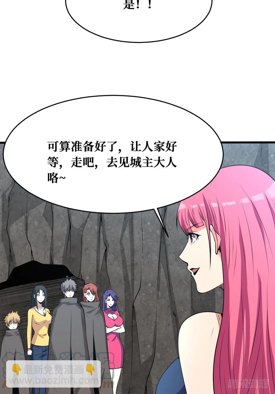 热烈欢迎-第180话
