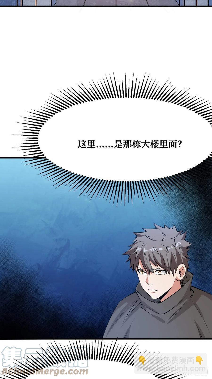 祸水东引-第182话