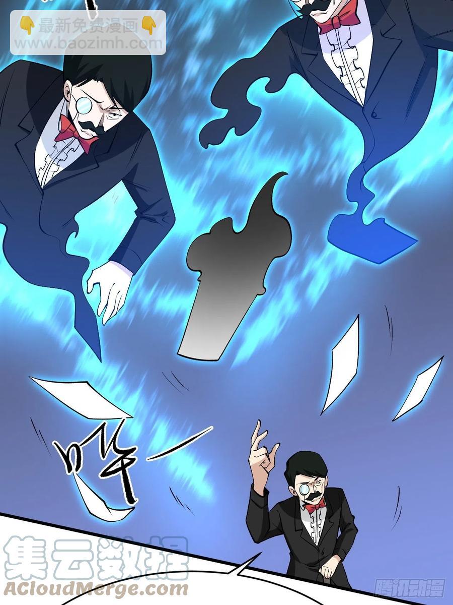 祸水东引-第182话