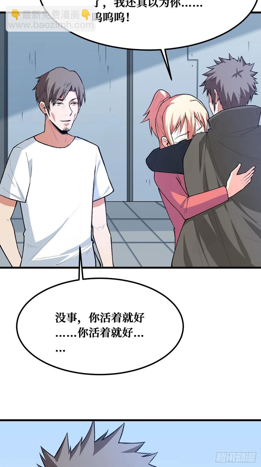 重逢-第184话