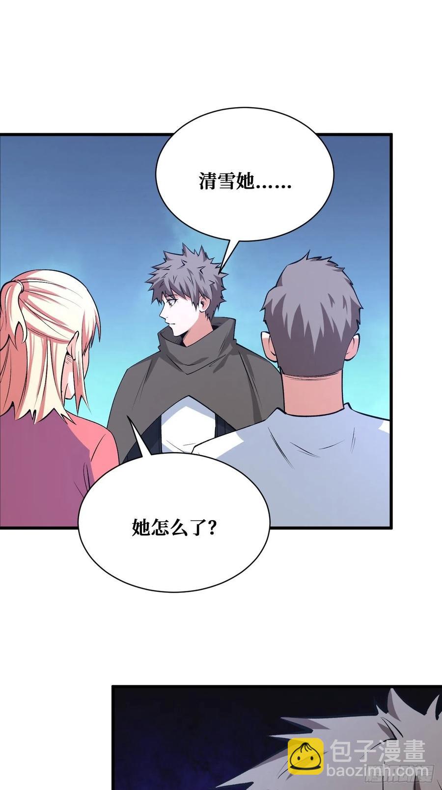 重逢-第184话