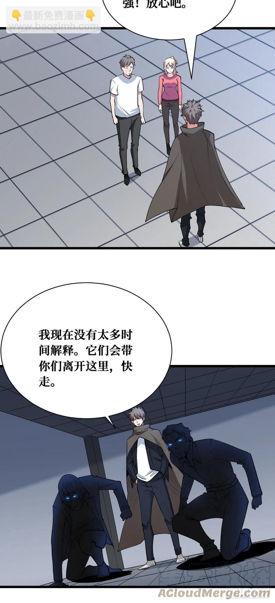 重逢-第184话