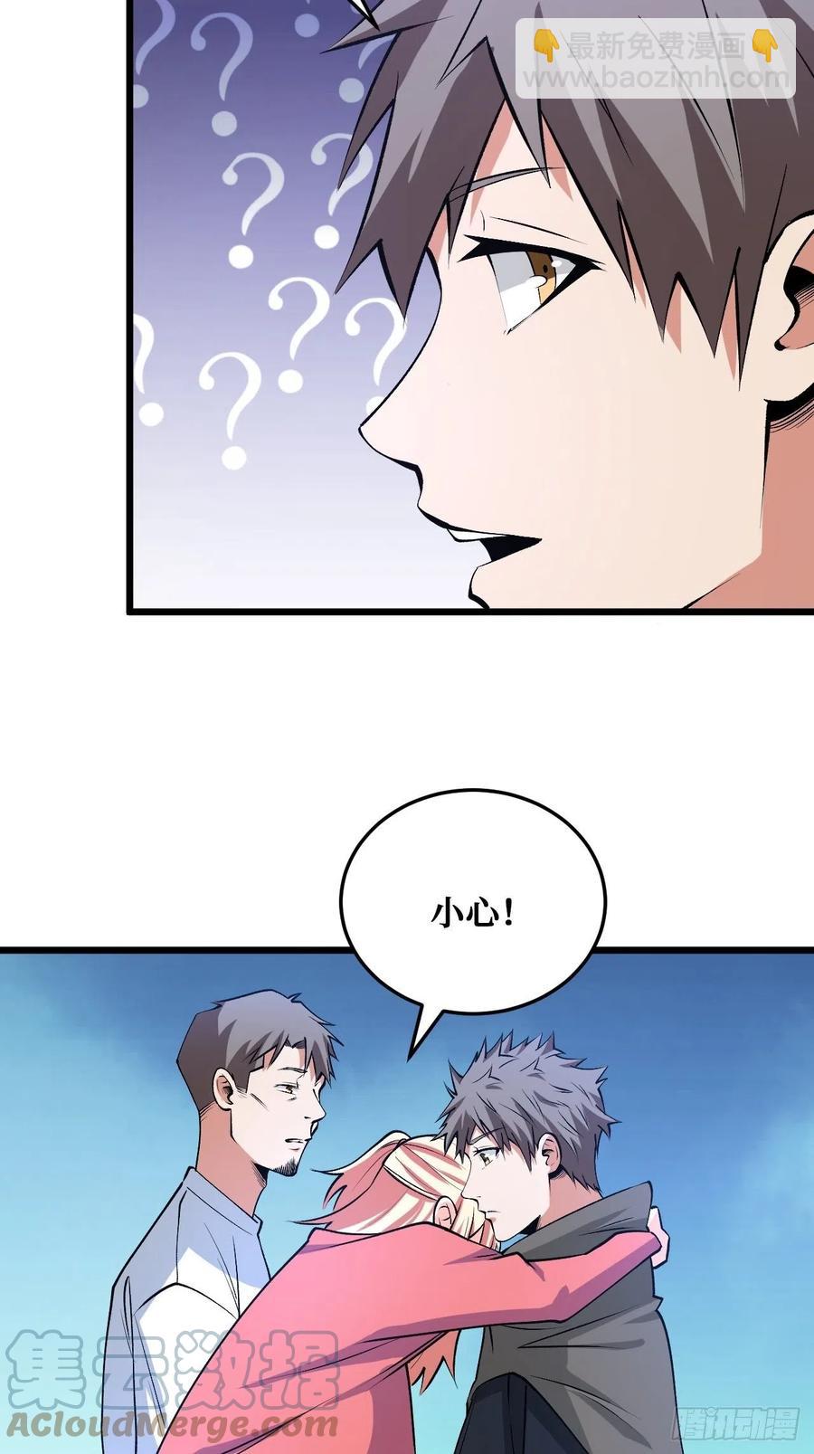 重逢-第184话