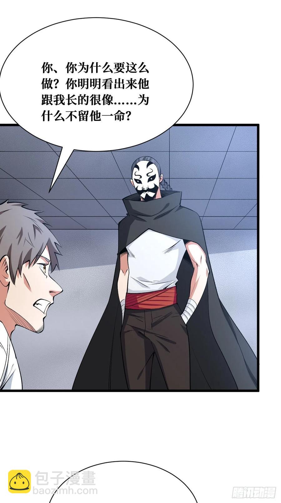 重逢-第184话