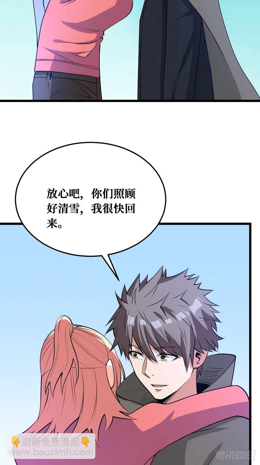 重逢-第184话