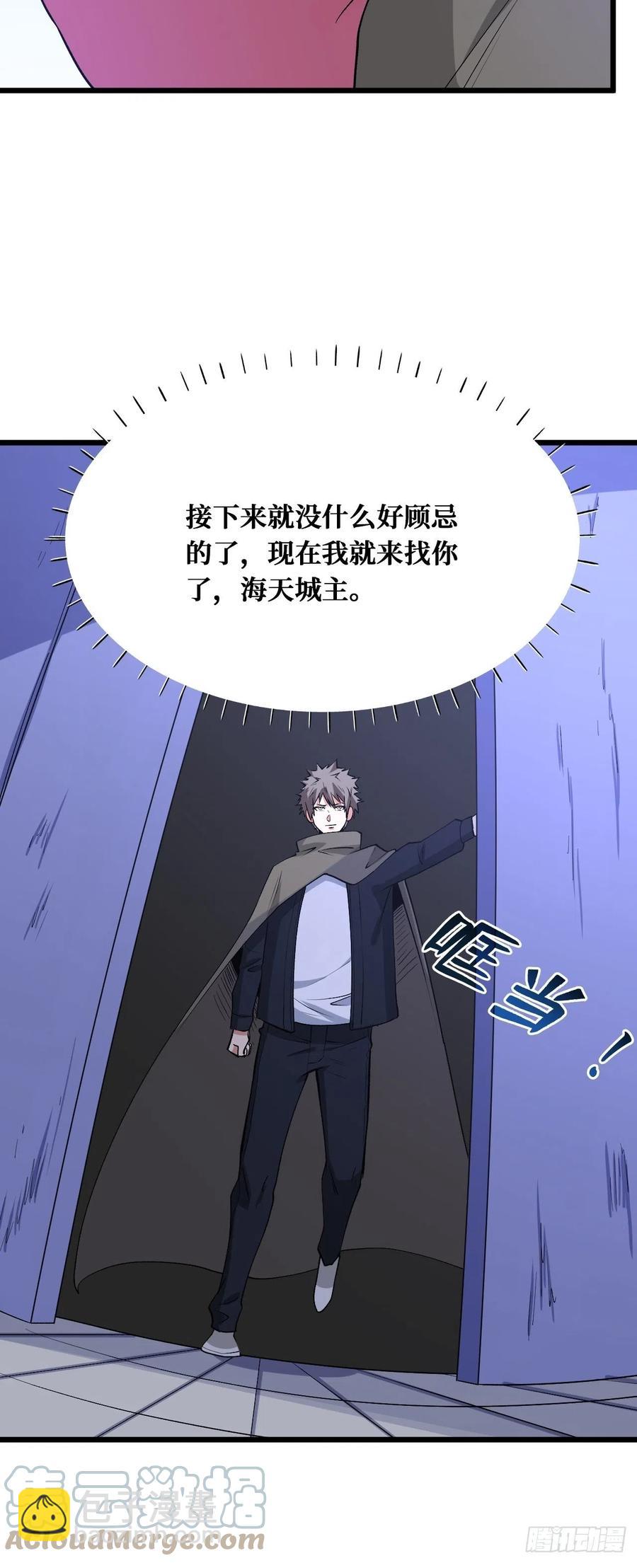 重逢-第184话
