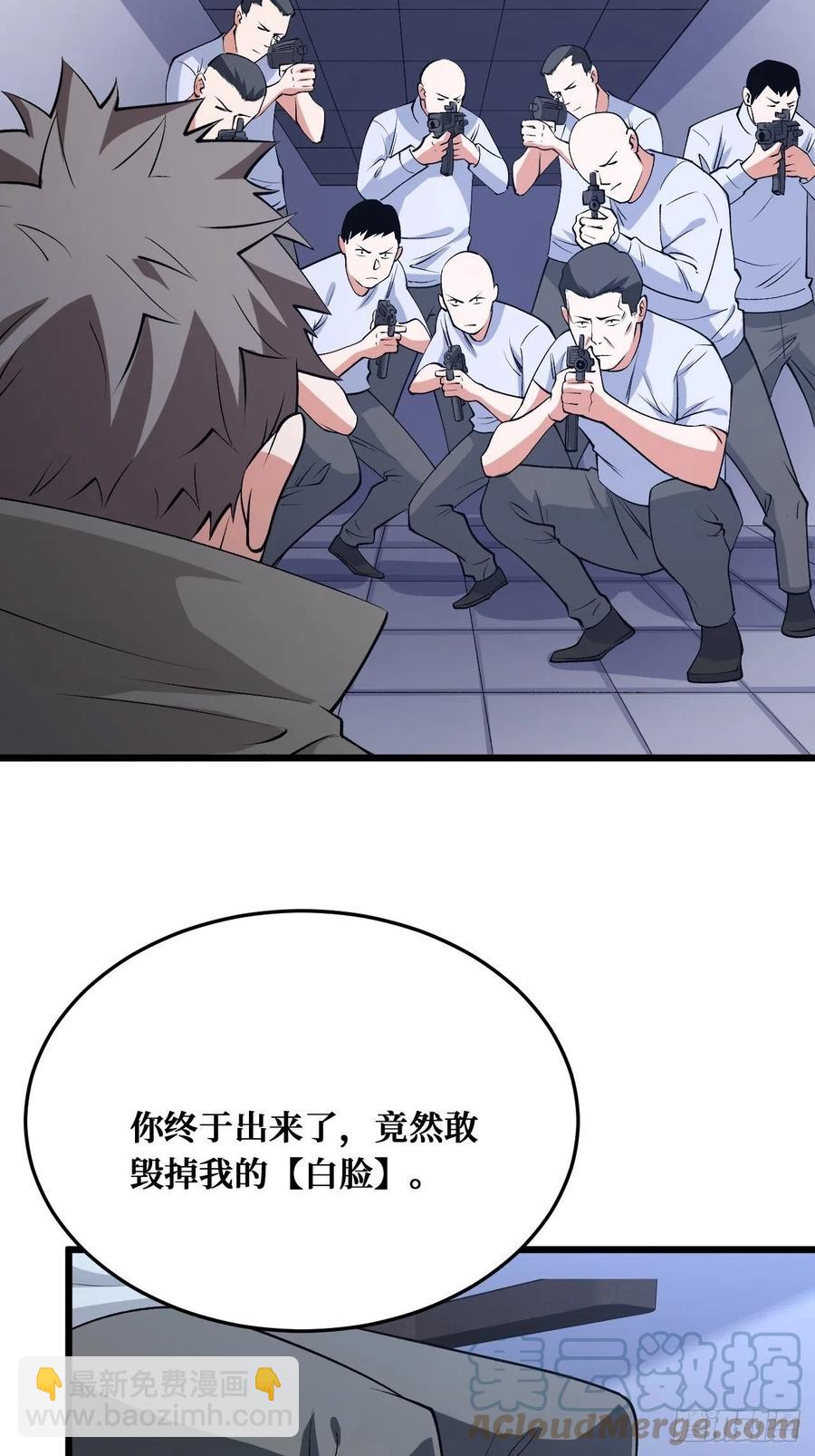 重逢-第184话
