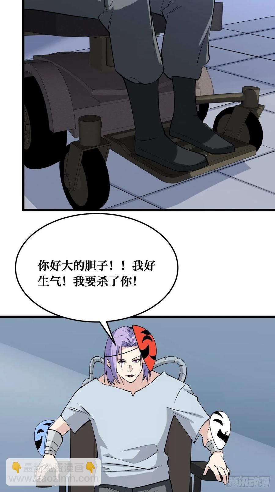 重逢-第184话