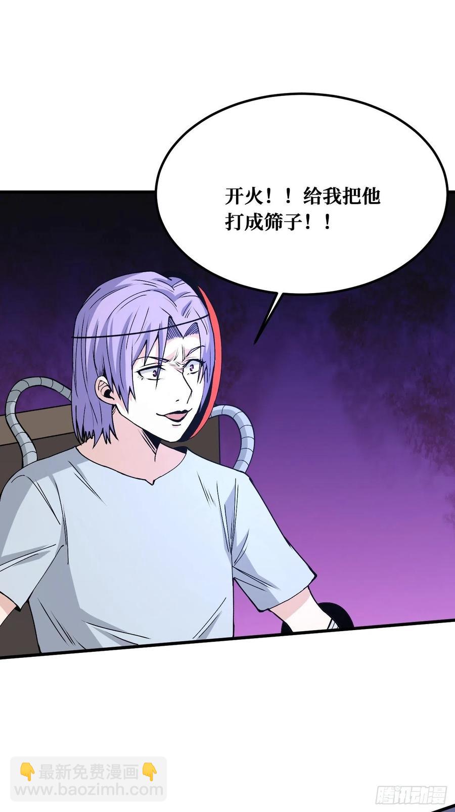 重逢-第184话