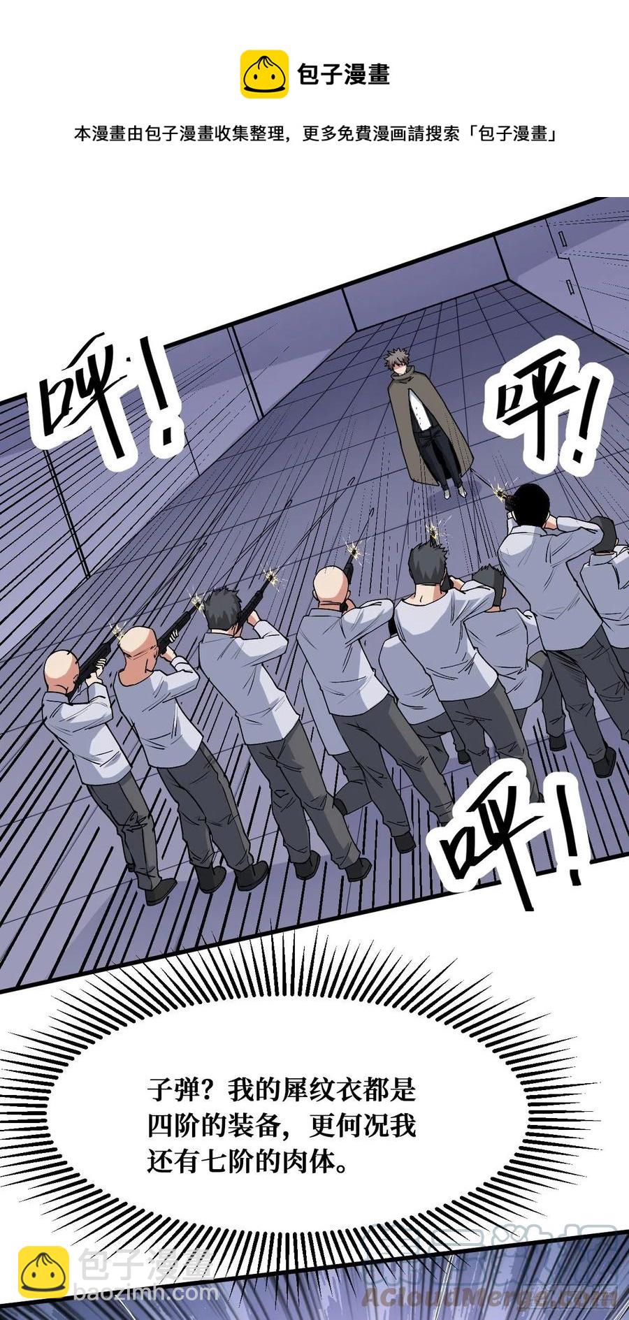 重逢-第184话