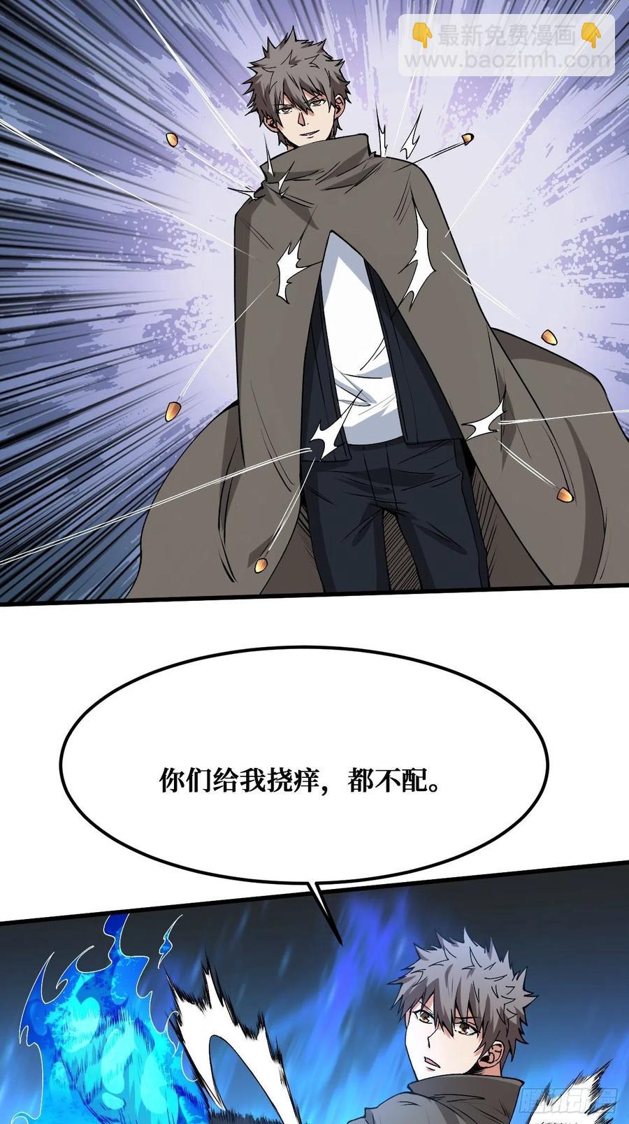 重逢-第184话