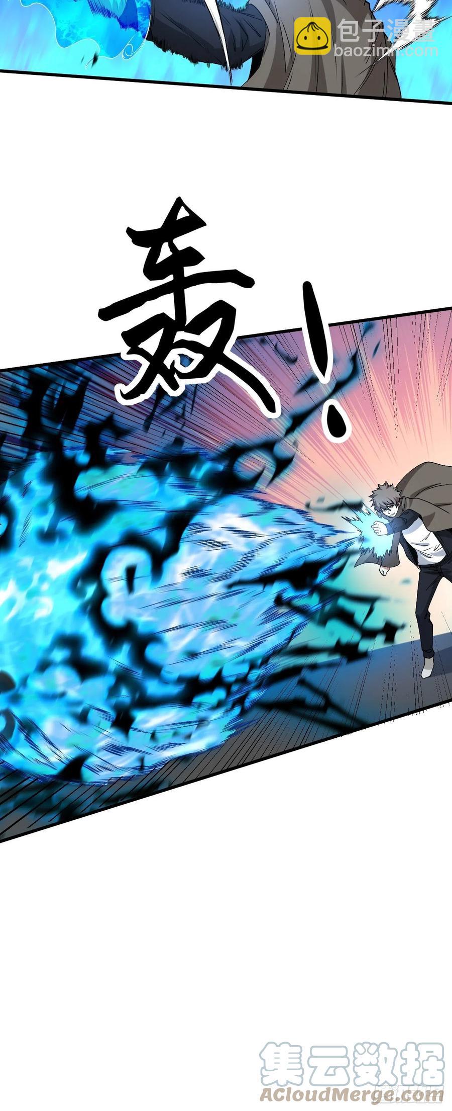 重逢-第184话