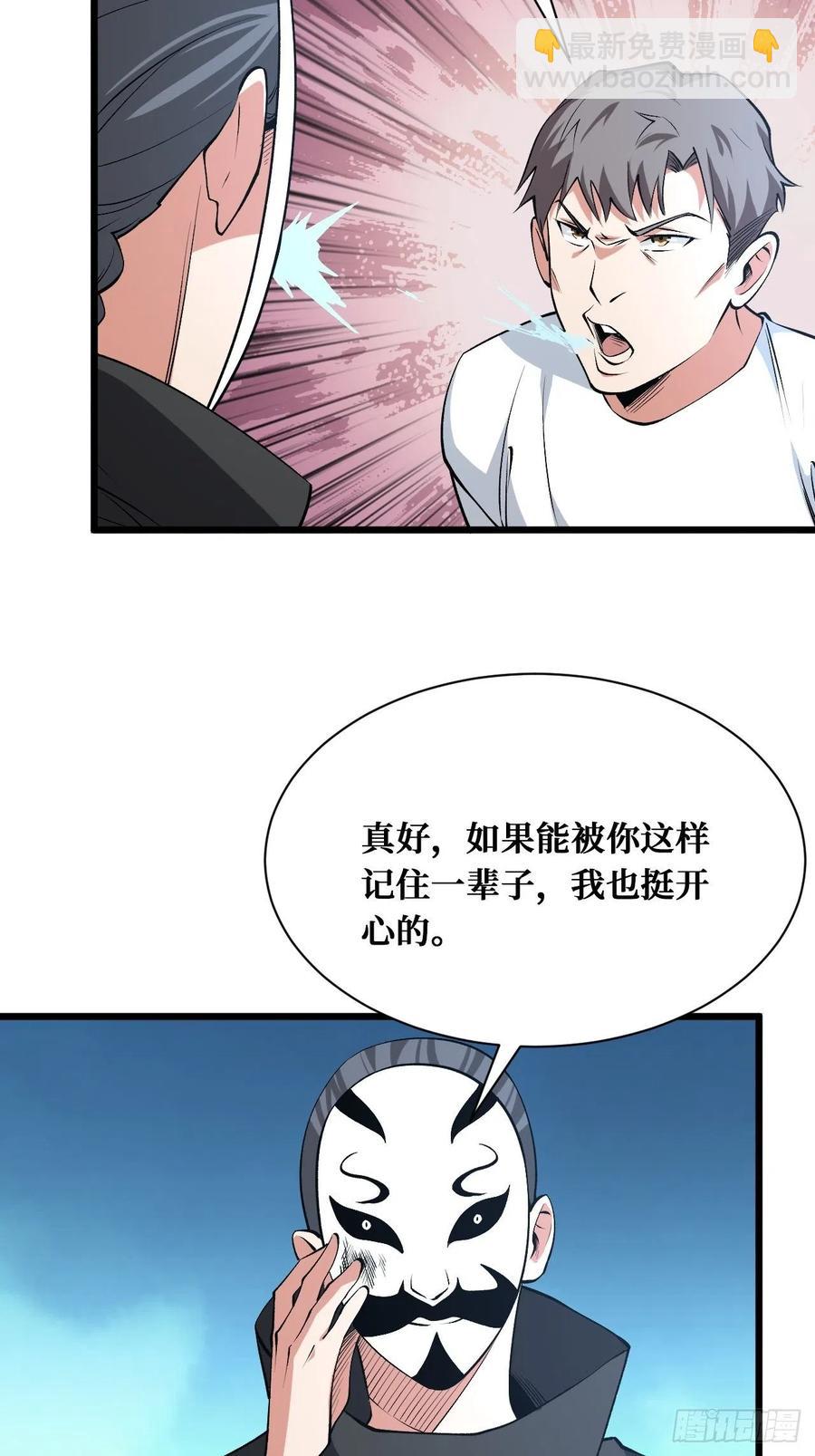 重逢-第184话