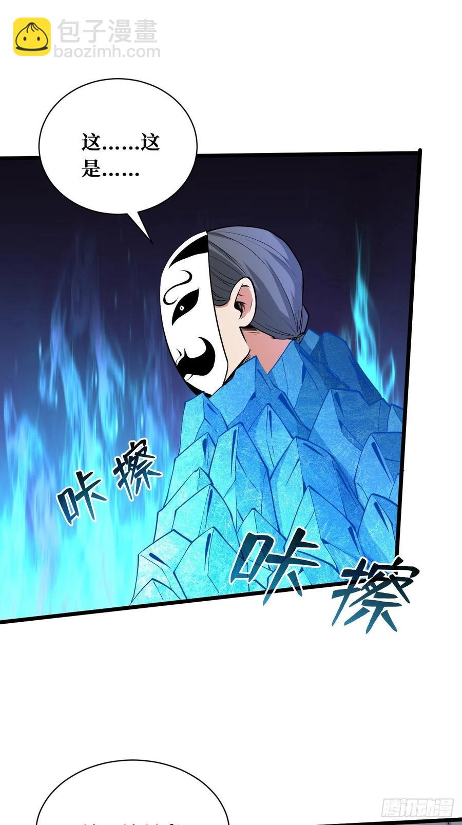重逢-第184话