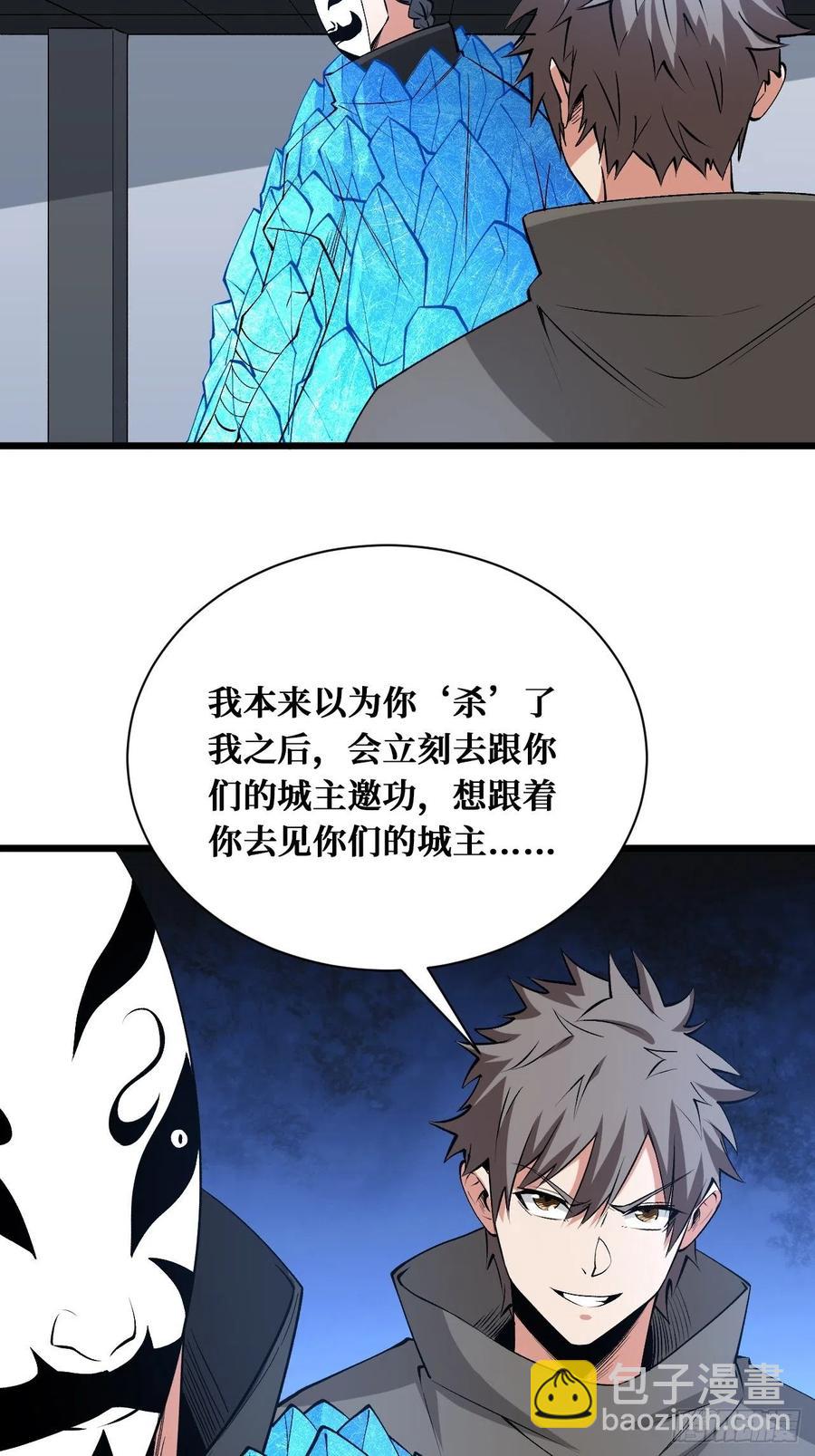 重逢-第184话