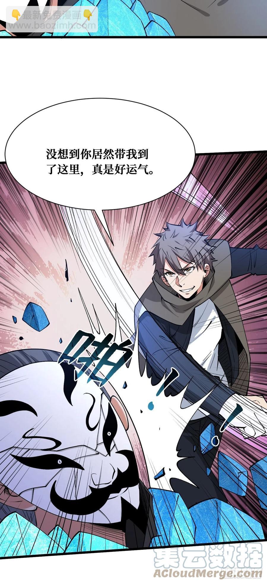 重逢-第184话