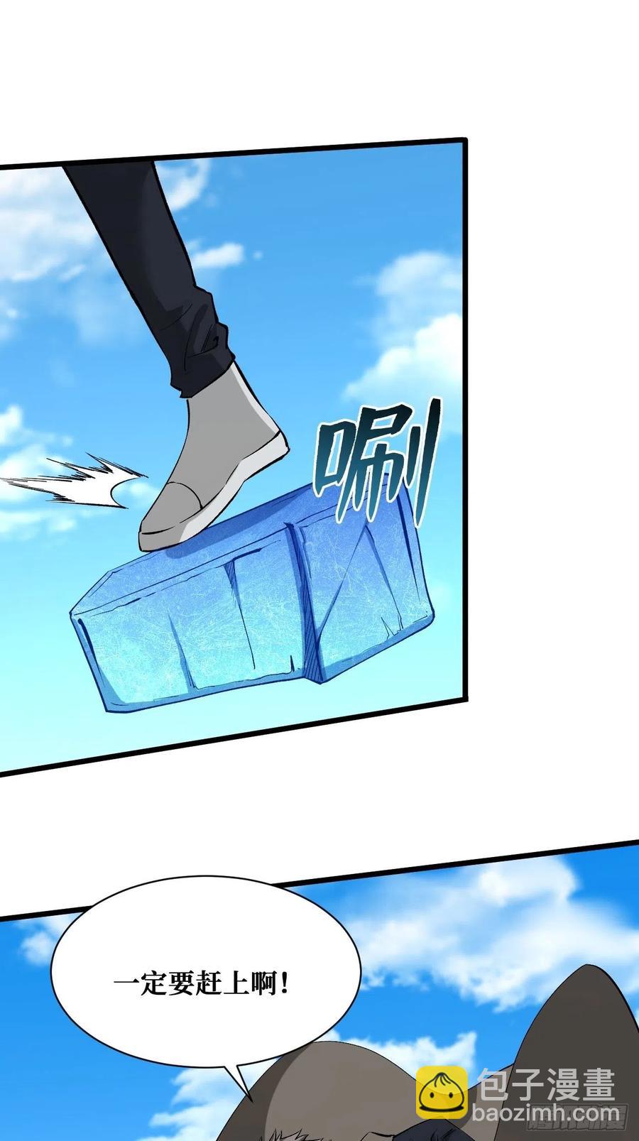 想得美-第186话