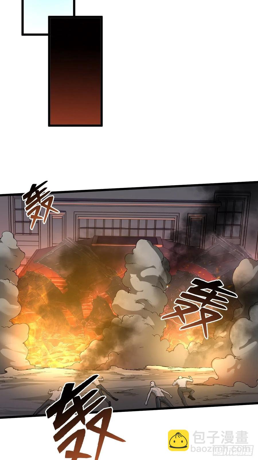 想得美-第186话