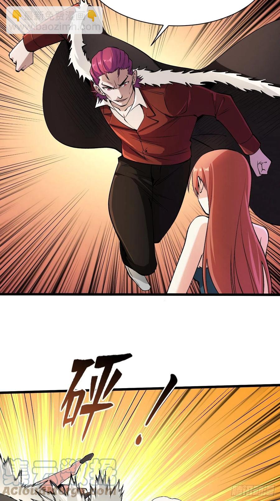 想得美-第186话