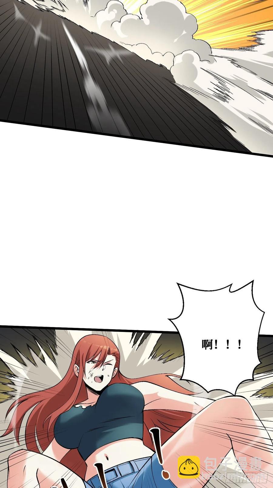 想得美-第186话