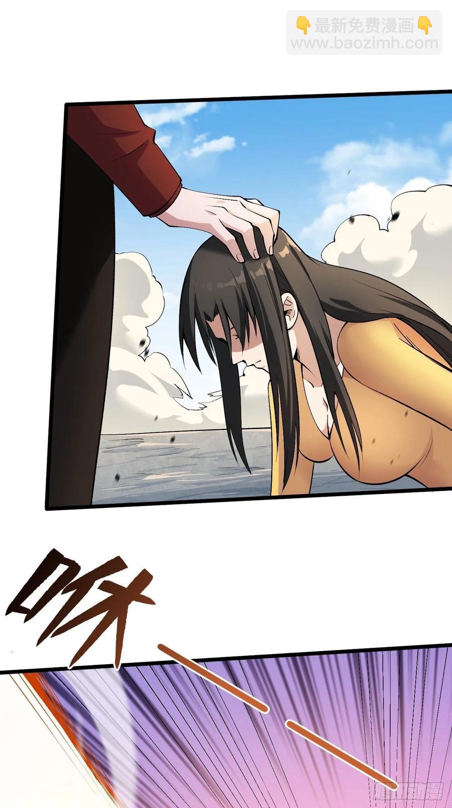 想得美-第186话