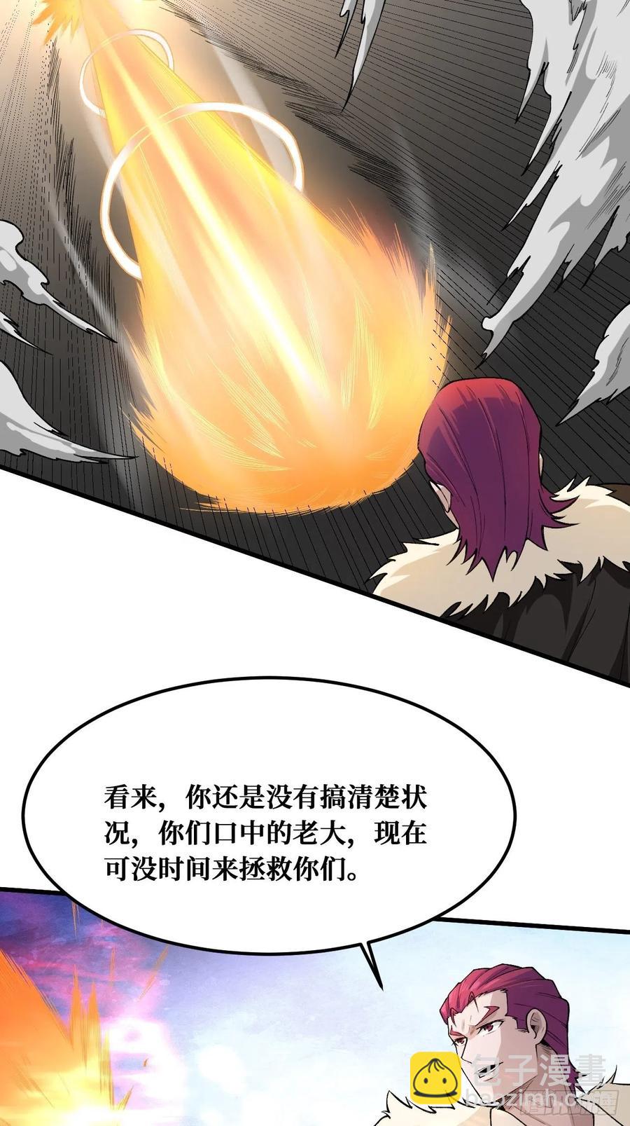 想得美-第186话