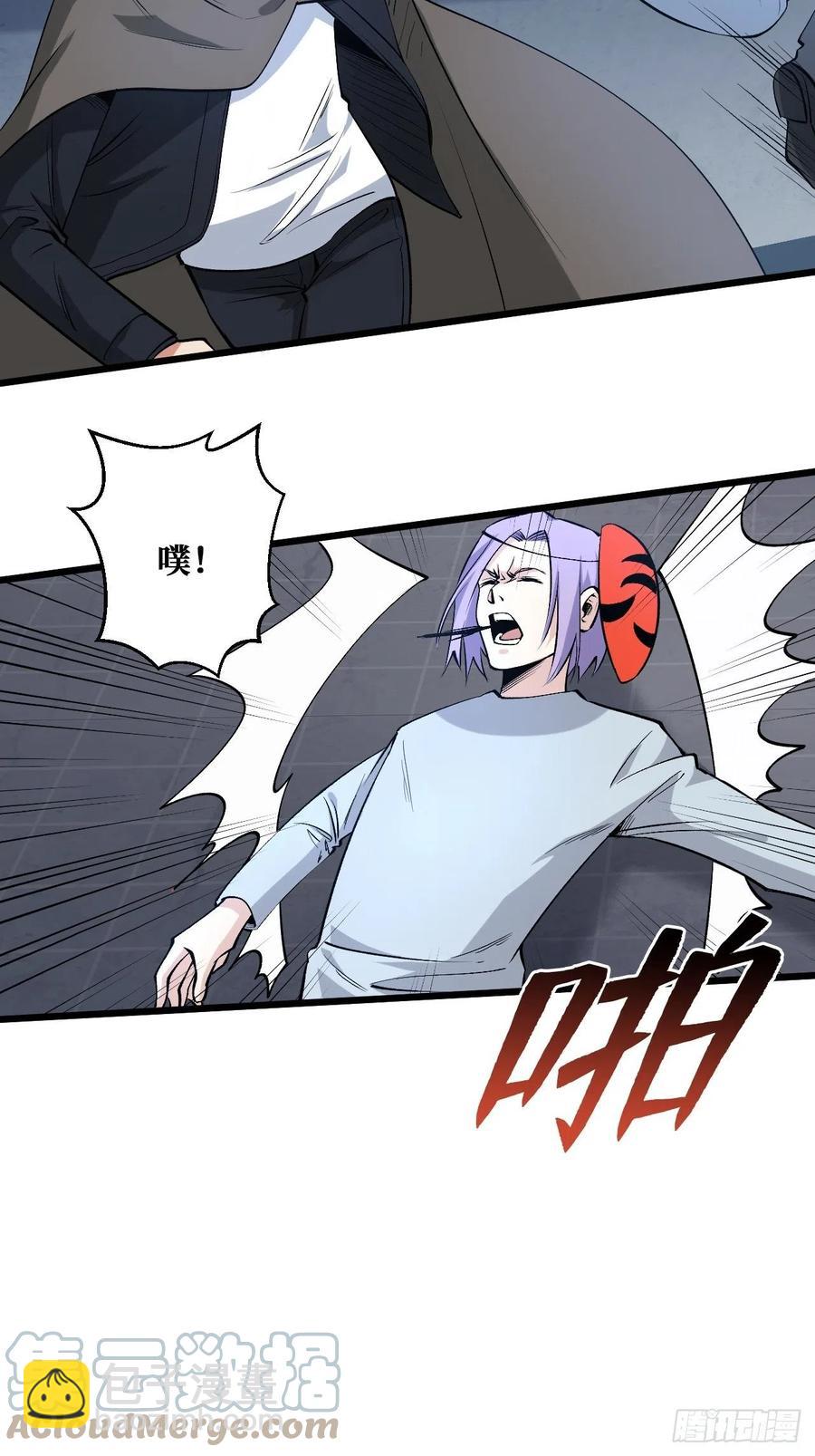 想得美-第186话