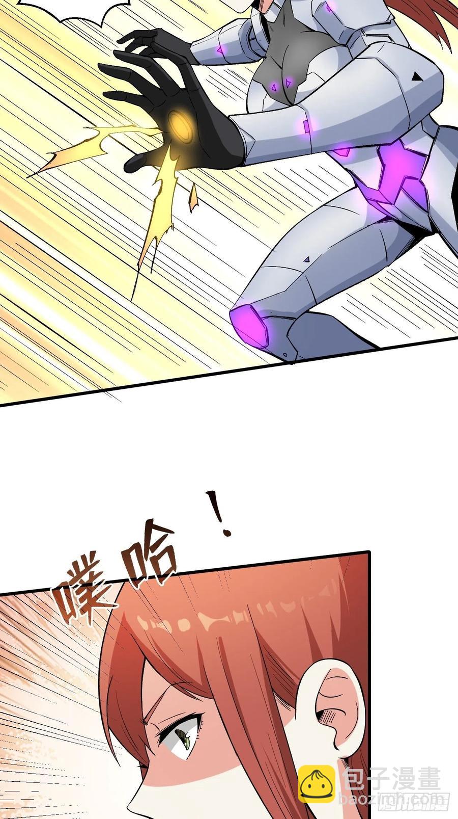 高阶机械师-第188话