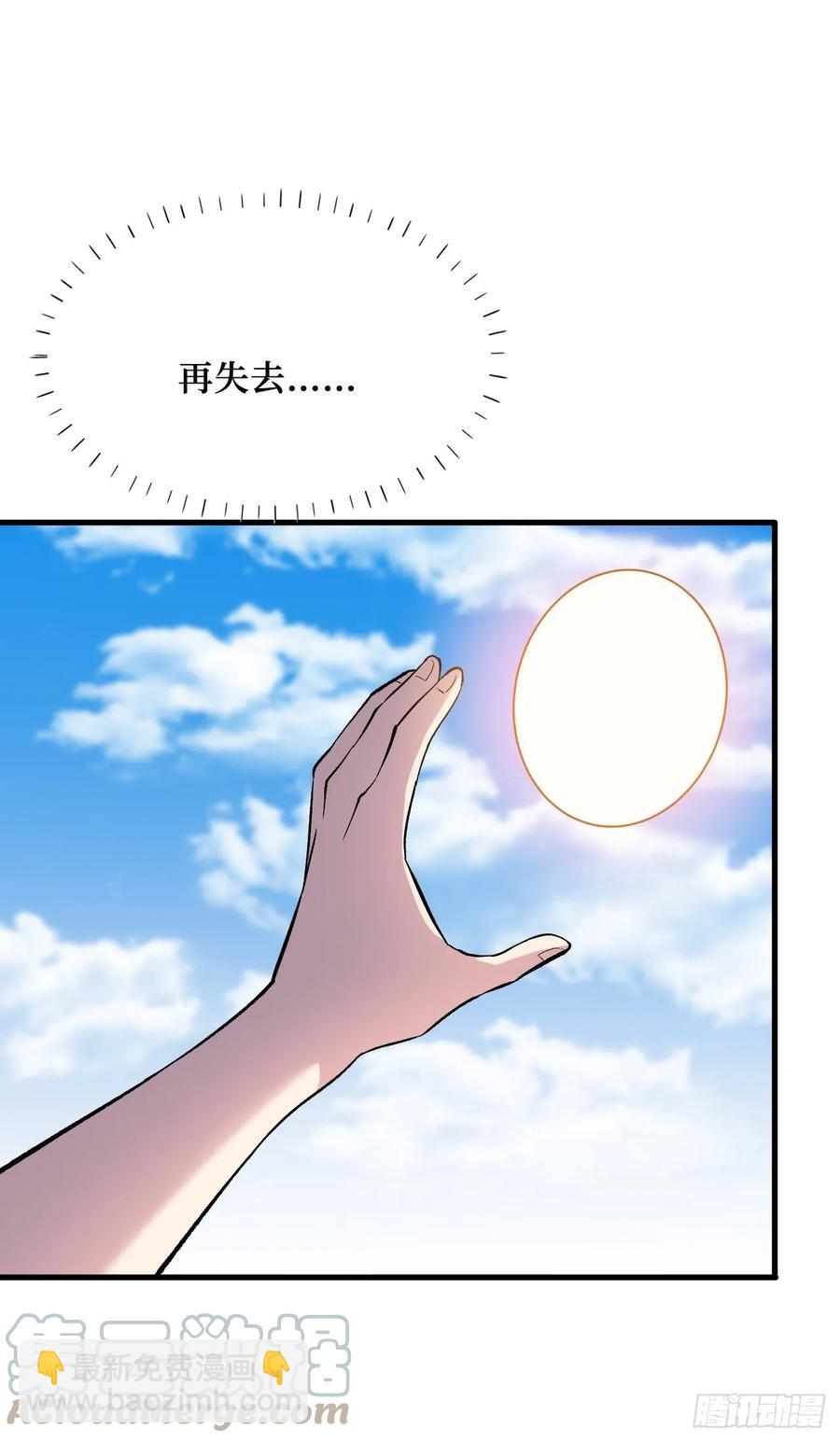 别小看我-第190话