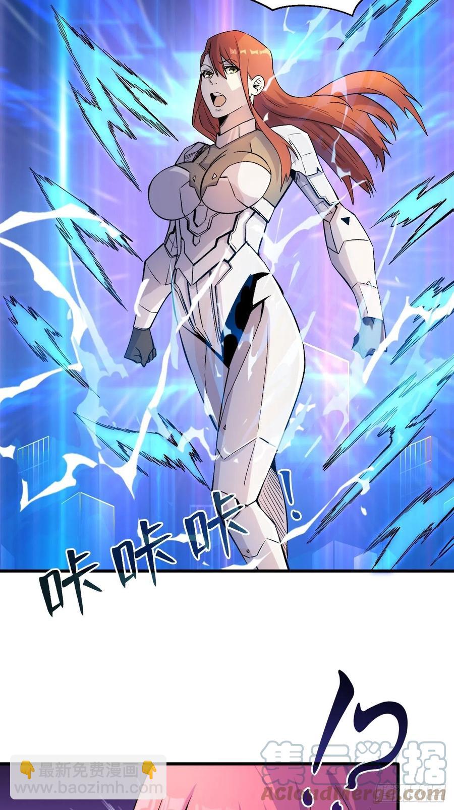 别小看我-第190话