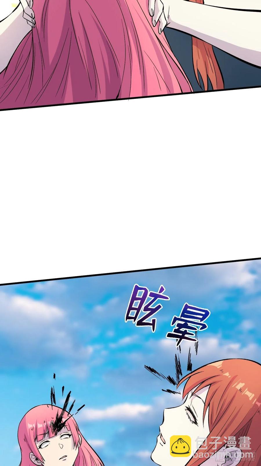 别小看我-第190话