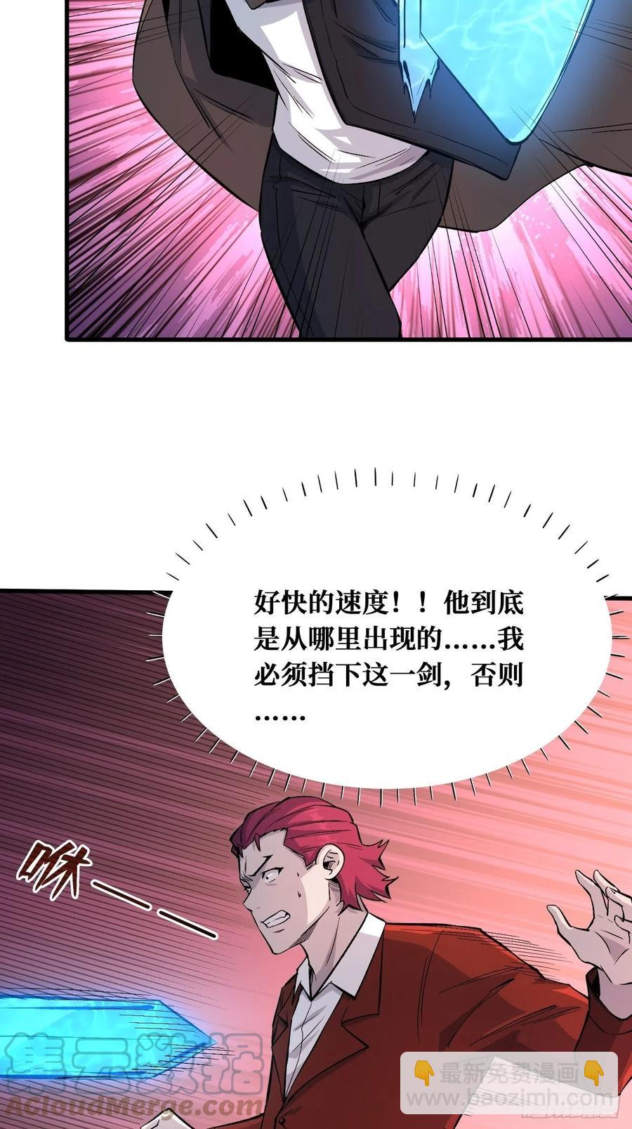 不在乎-第192话