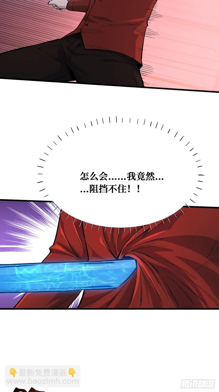 不在乎-第192话