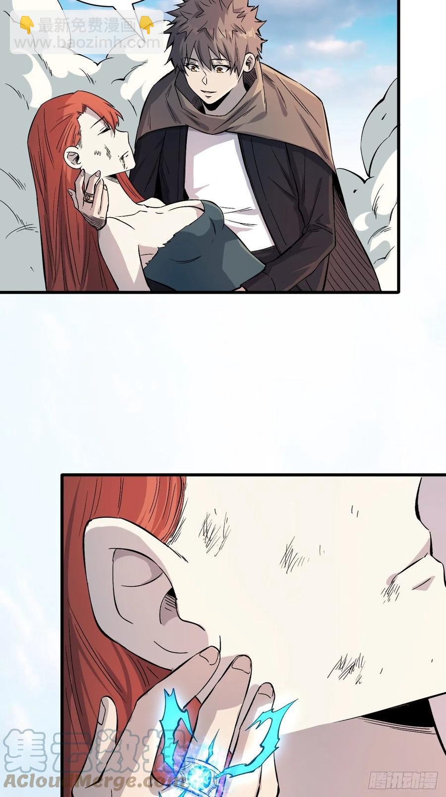 不在乎-第192话