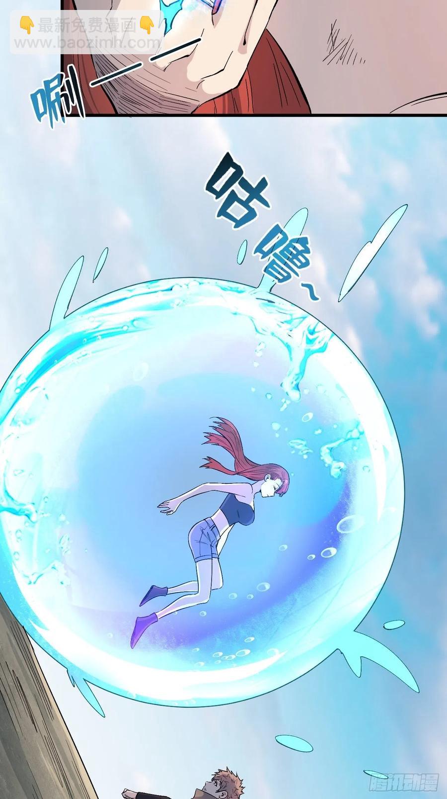 不在乎-第192话