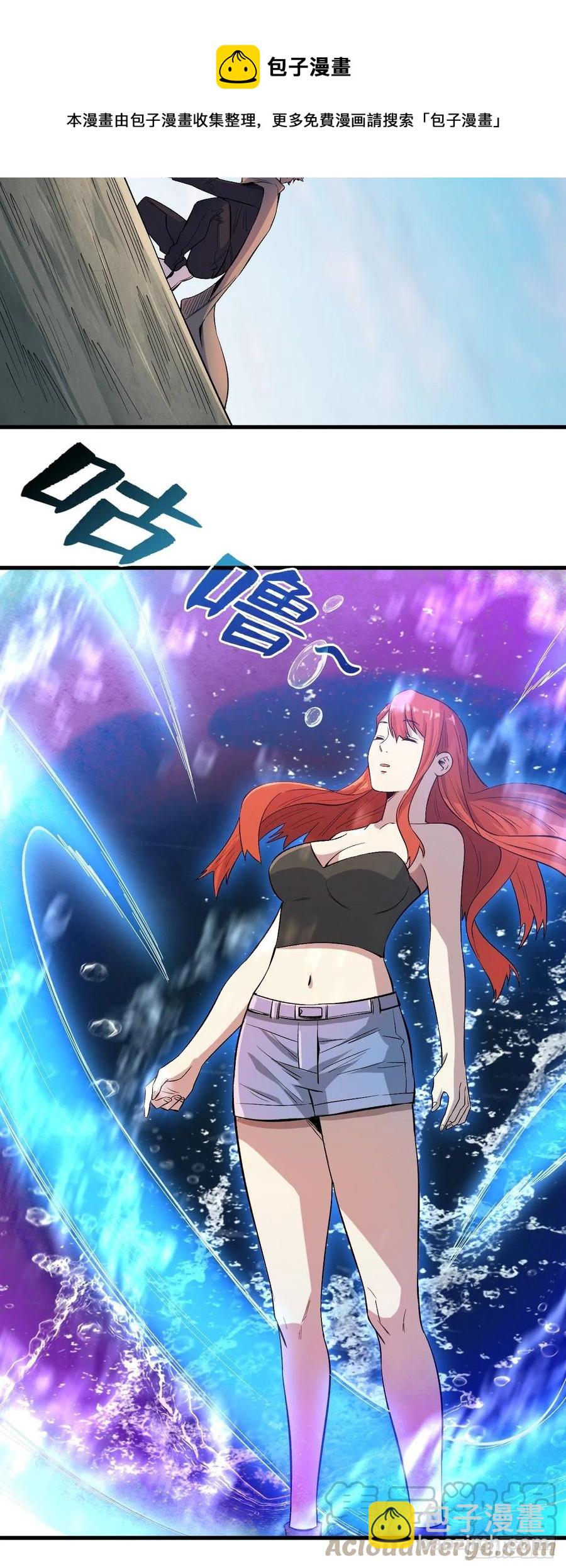 不在乎-第192话