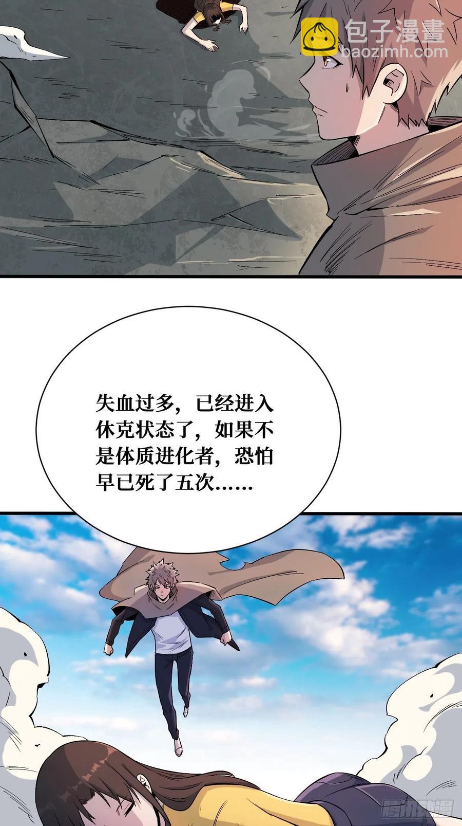 不在乎-第192话