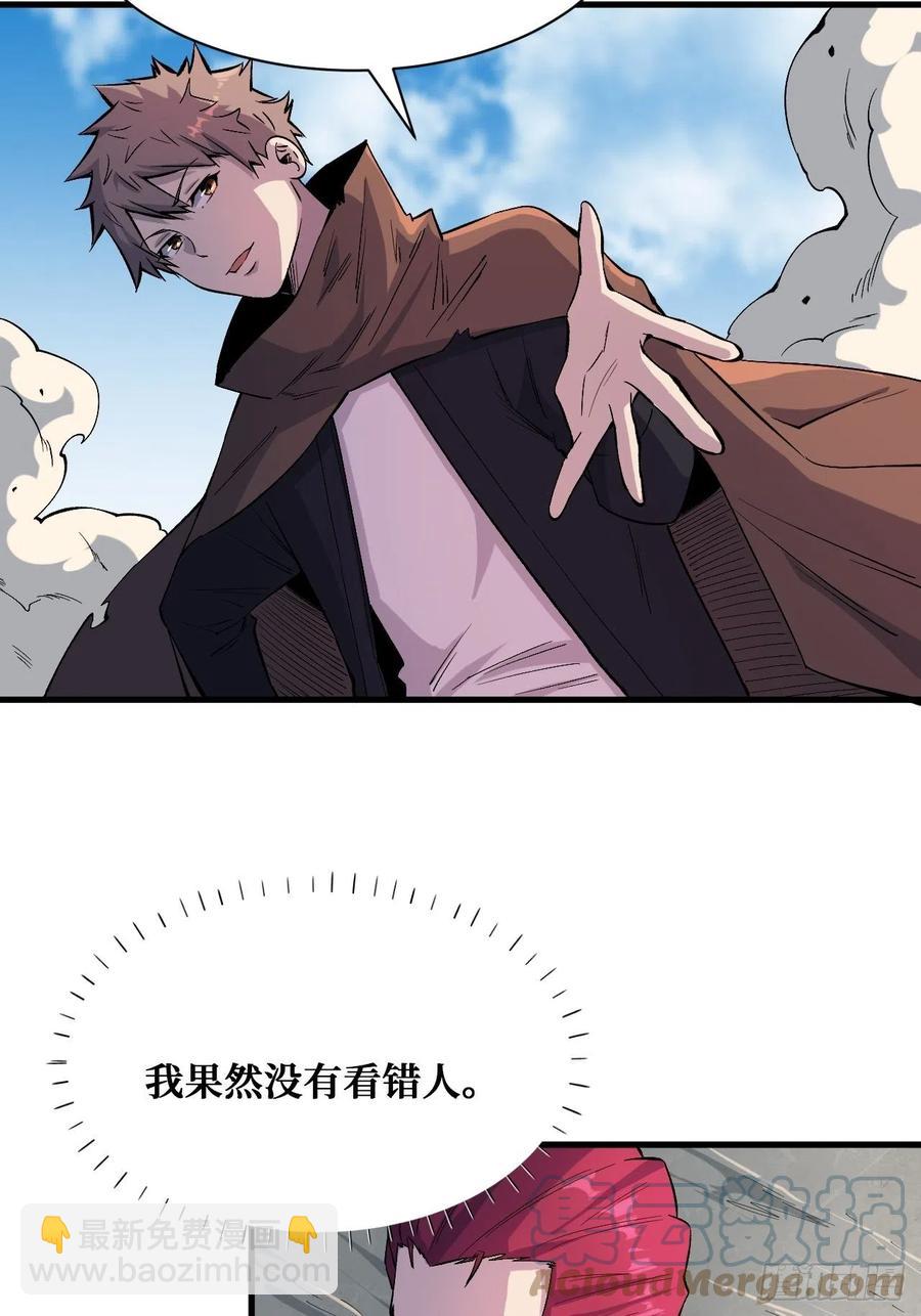 第4枚戒指-第194话