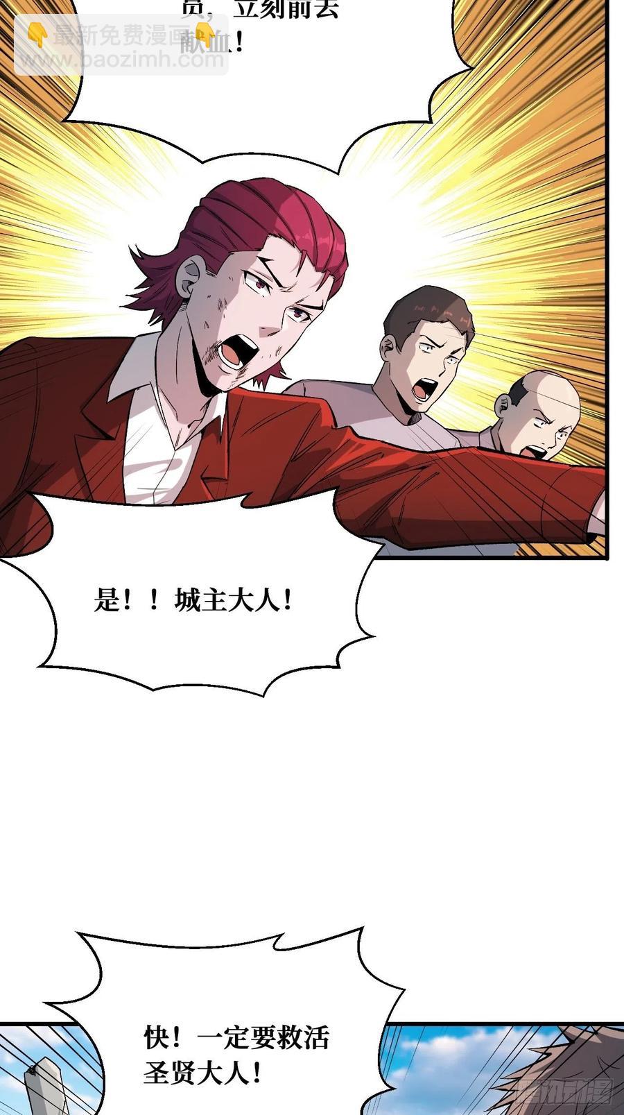 第4枚戒指-第194话