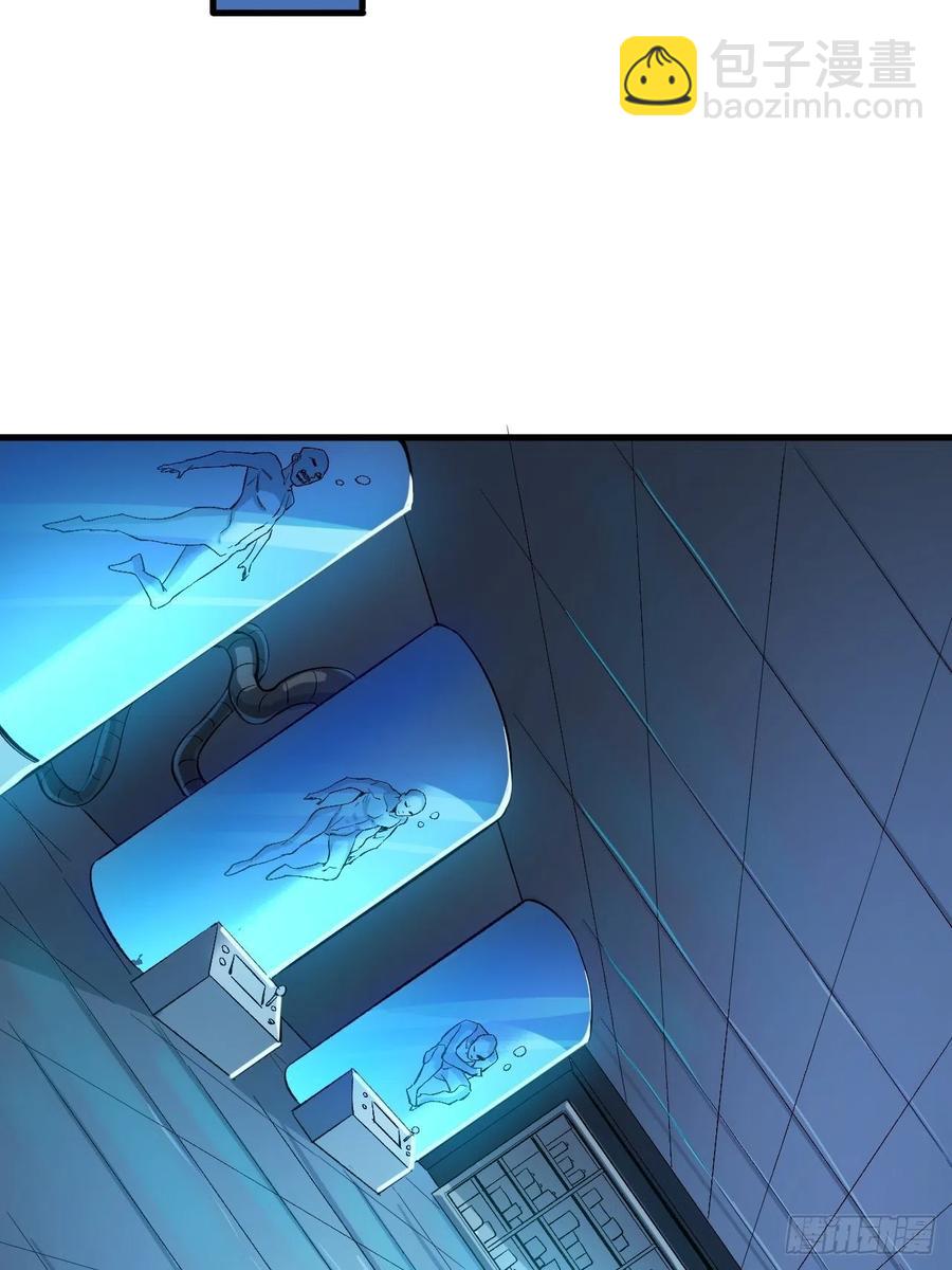 第4枚戒指-第194话
